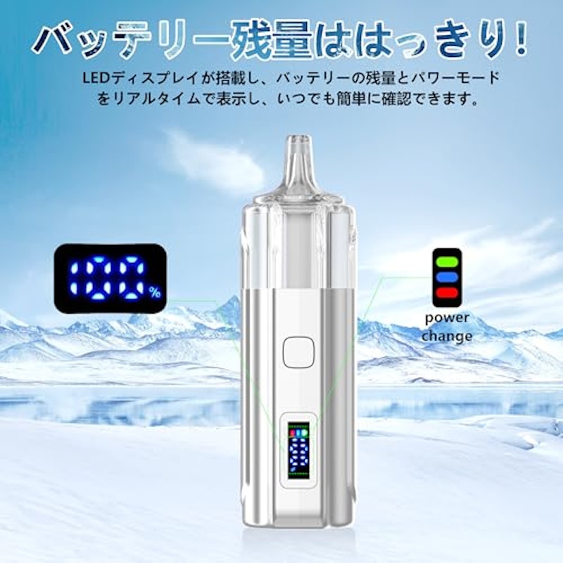 電子タバコ 3