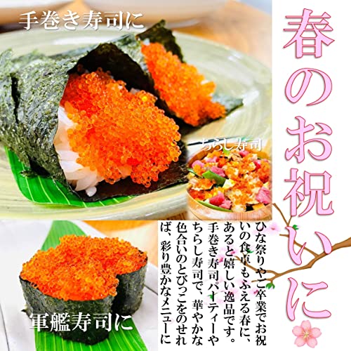 kakiya とびっ子 オレンジ  3