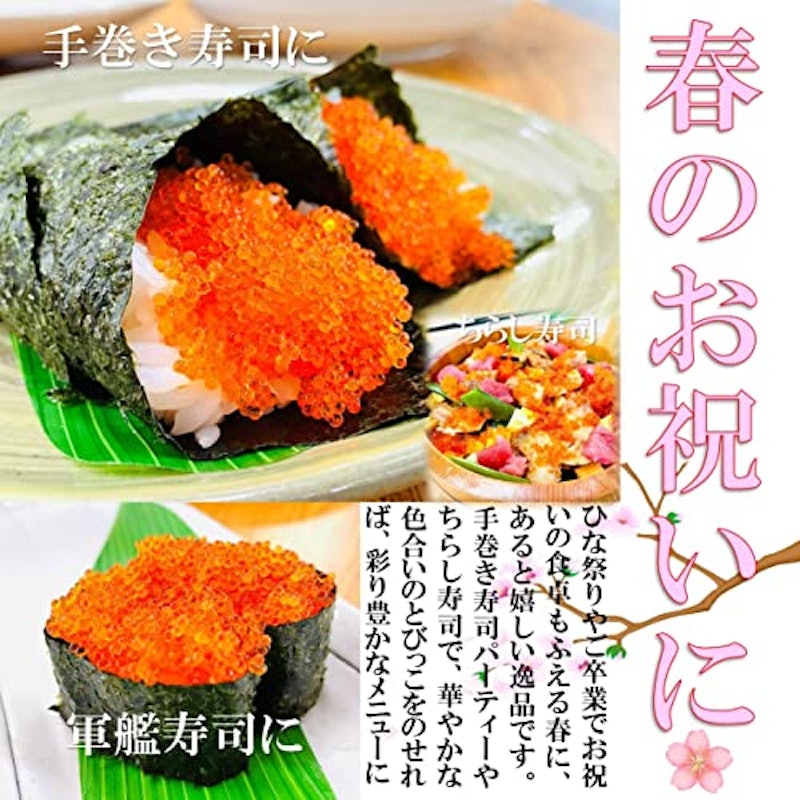 kakiya とびっ子 オレンジ 3