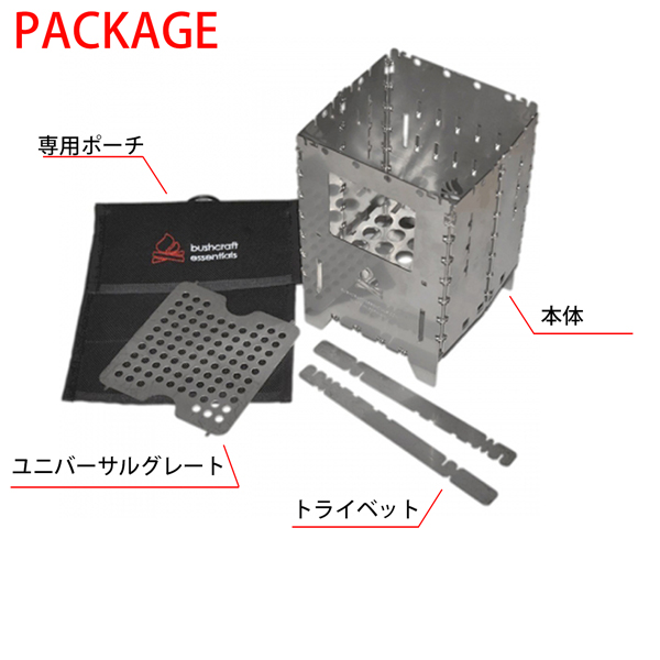ブッシュボックス XL 3
