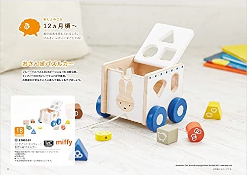 選べるカタログギフト わくわくコース 5