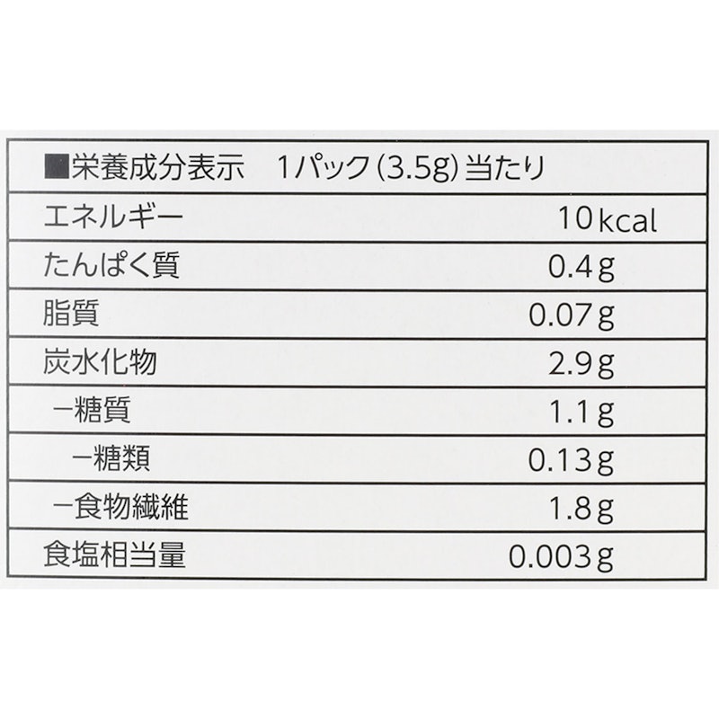 18種の乳酸菌・5種のビフィズス菌 食物繊維 2