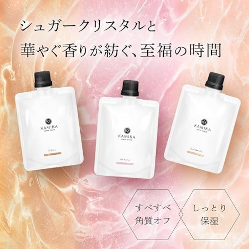 シュガースクラブ 2