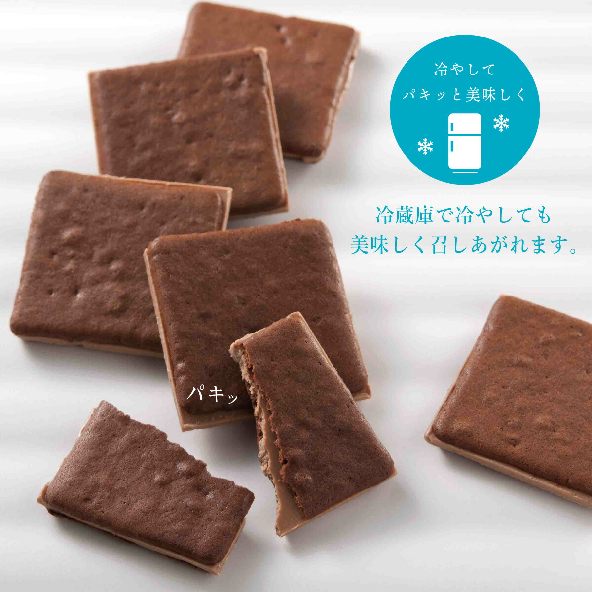 ミルクチョコラングドシャ  8