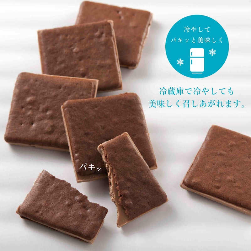 ミルクチョコラングドシャ 8