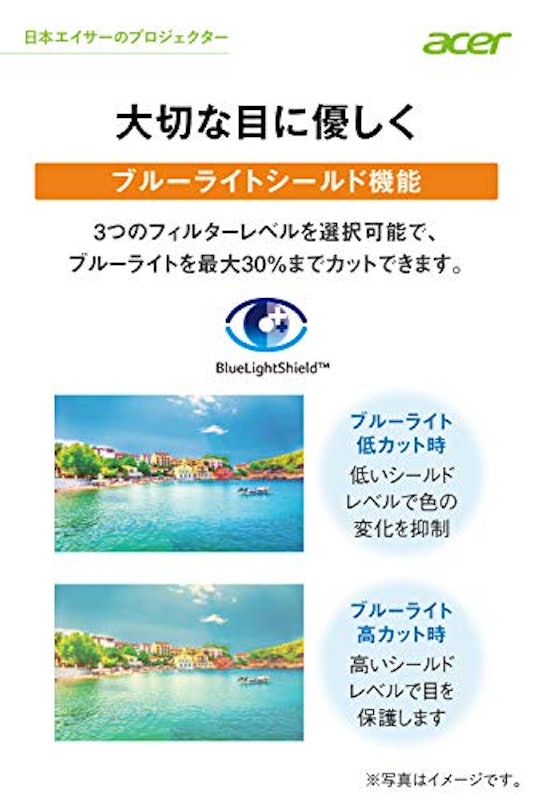 短焦点プロジェクター 5