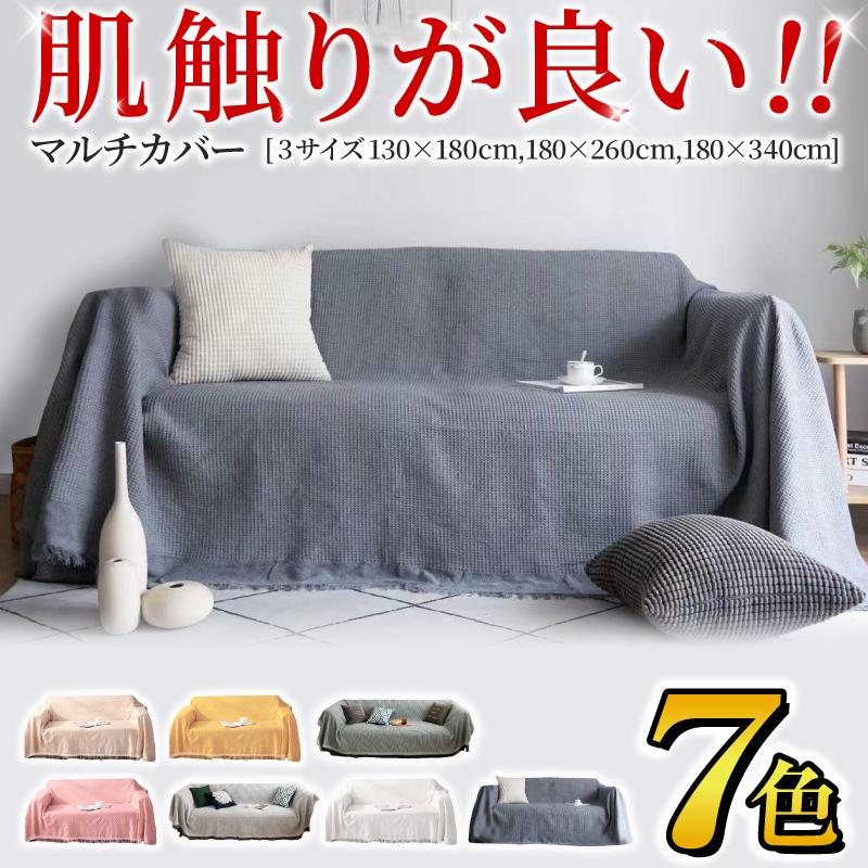 ニトリ三人掛け リクライニングソファ グレー