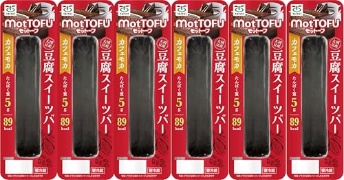 motTOFU国産豆腐スイーツバーカフェモカ 1
