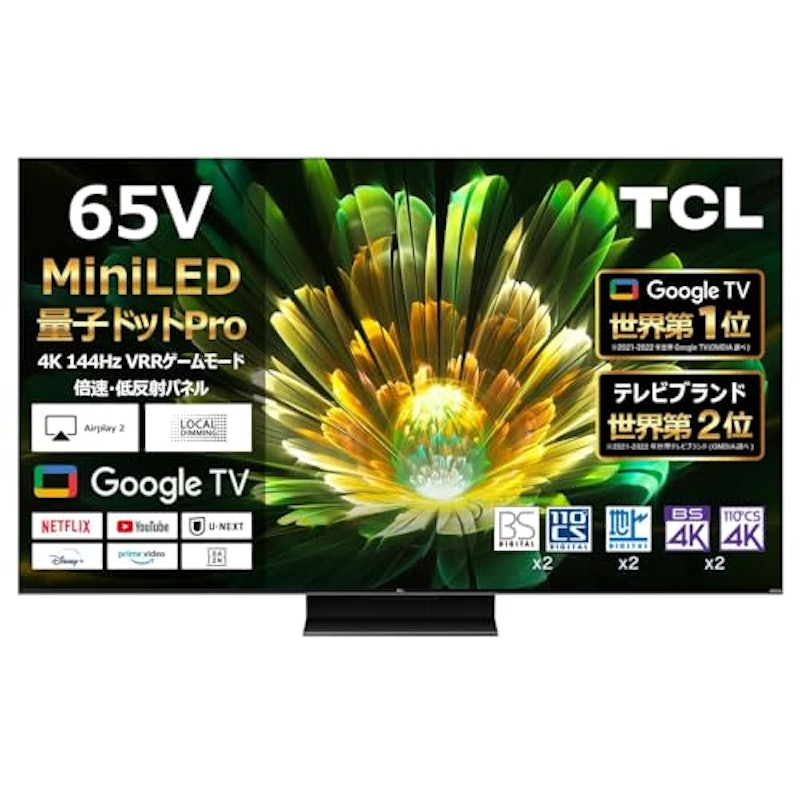 4K量子ドットMini LED 液晶テレビ 1