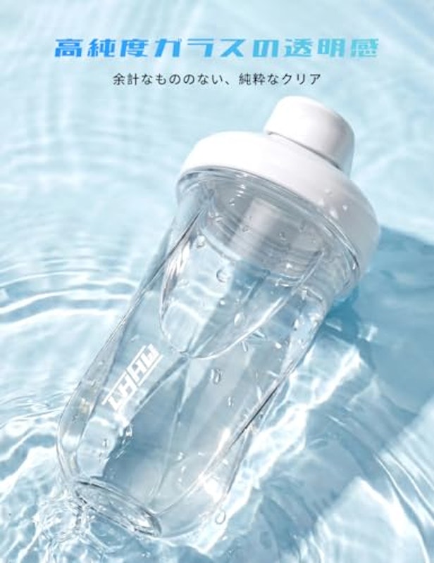 プロテインシェイカー 2