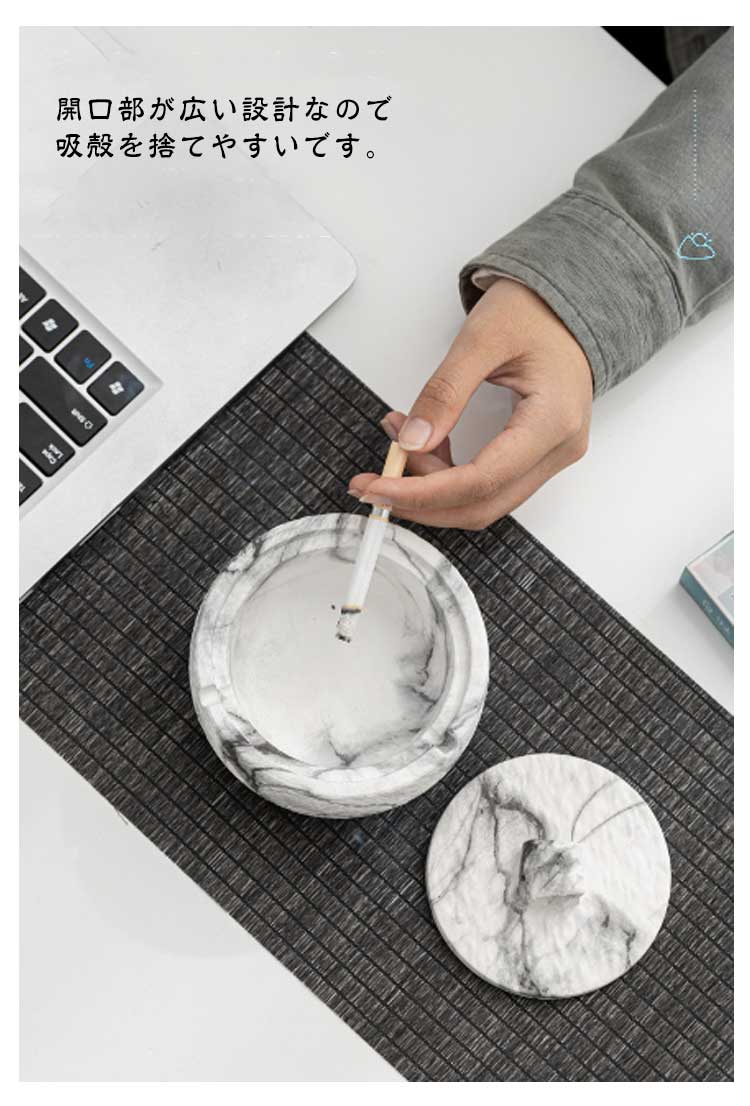 灰皿 4