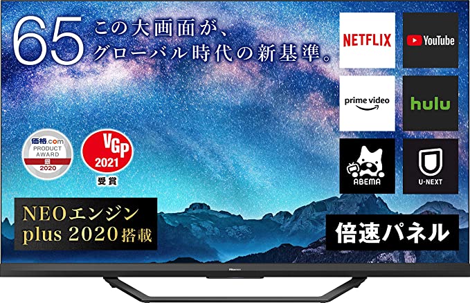 21年 大型テレビのおすすめ人気ランキング19選 Mybest