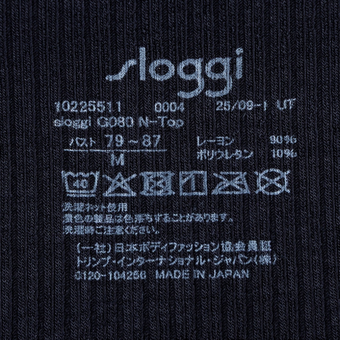 ゼロフィール ハーフトップ ナイトブラ 6
