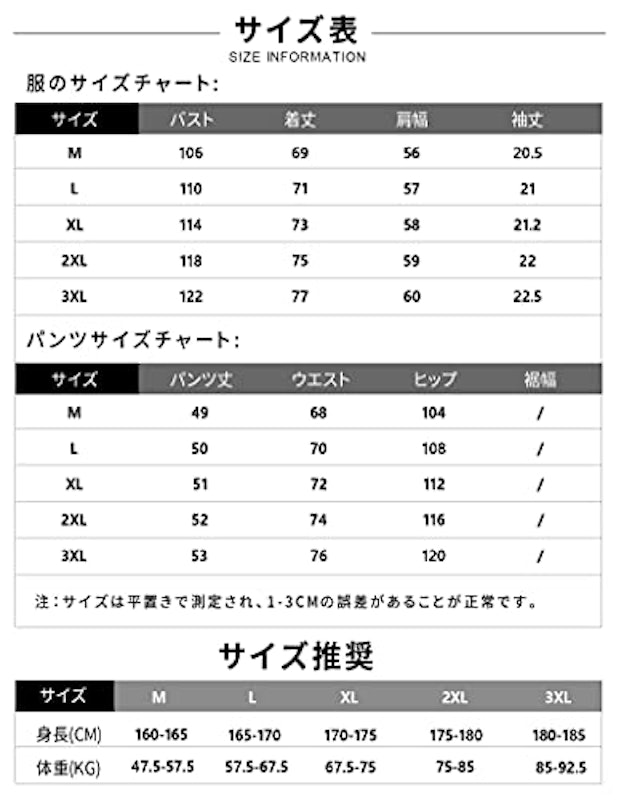 パーカー上下セット 6