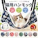 オールマーク 猫用ハンモック 1