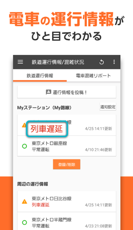 auナビウォーク 4