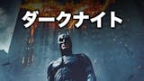 ノーラン映画のおすすめ人気ランキング 2