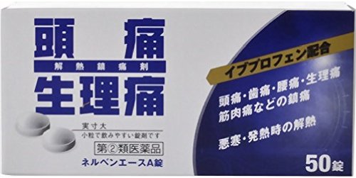 ネルベンエースA錠 1