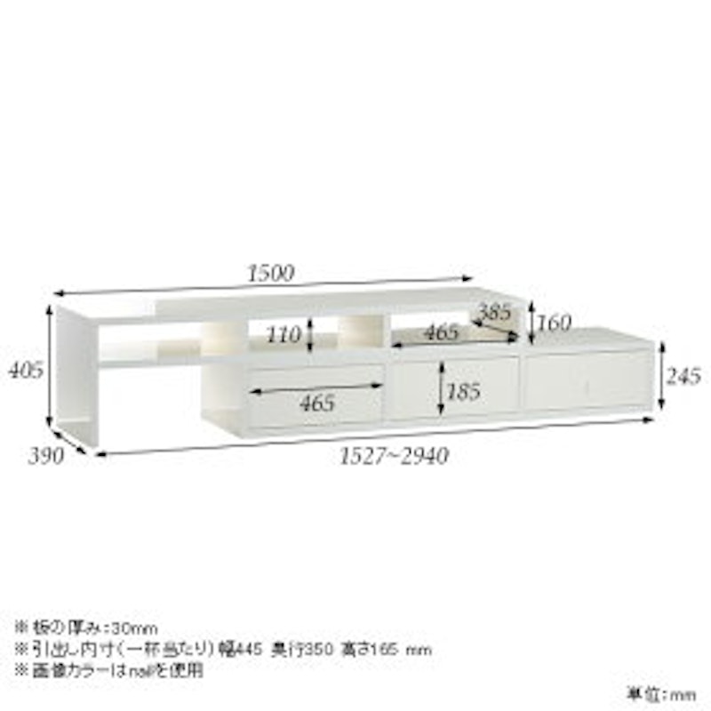 テレビボード 3