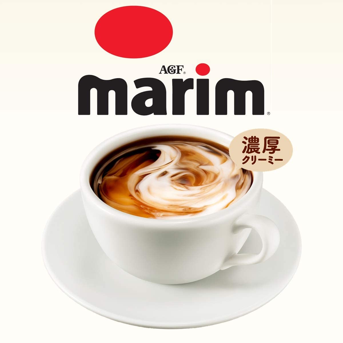 マリーム スティック 3