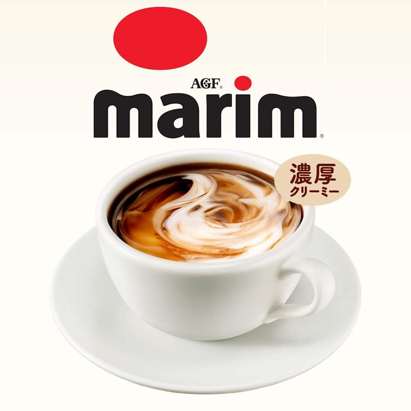 マリーム スティック 3