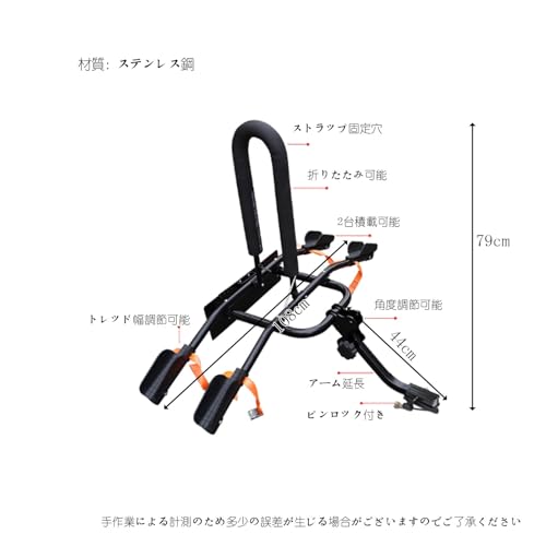 自転車用ヒッチキャリアのおすすめ人気ランキング【2026年5月】 | マイ