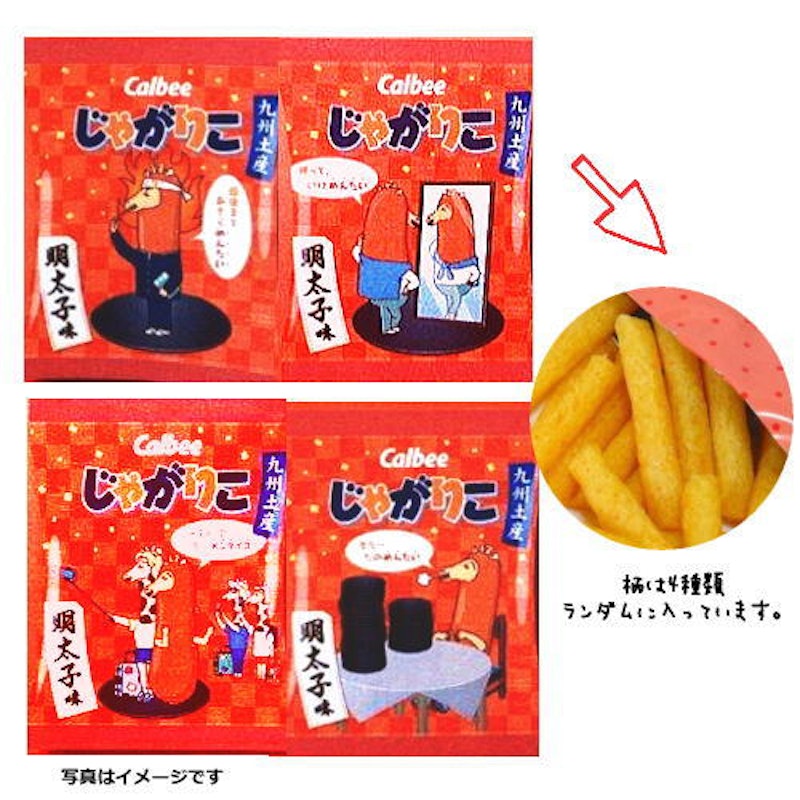 明太子味 2