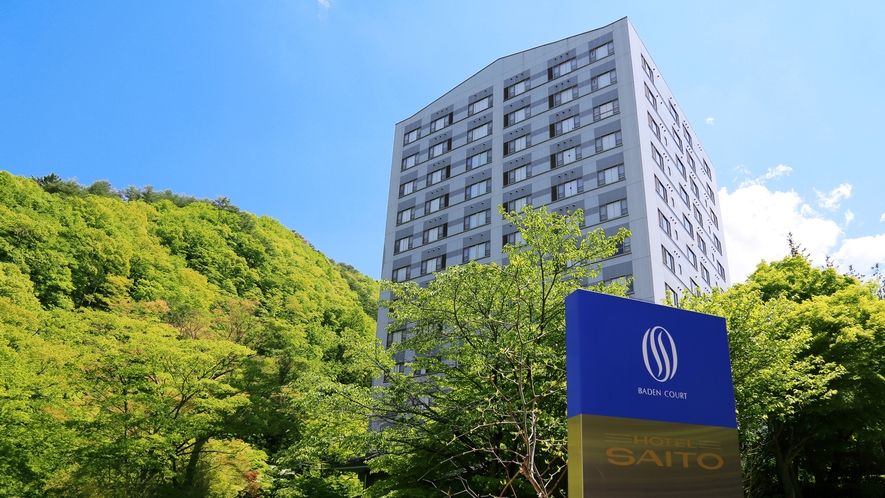 斎藤ホテル  1