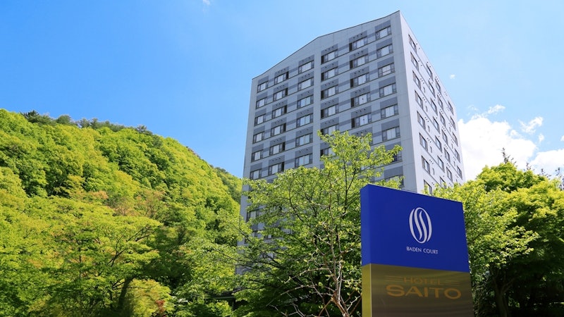 斎藤ホテル 1