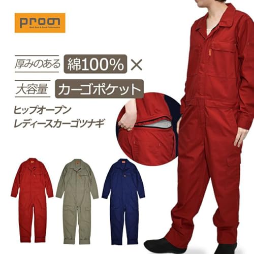 ヒップオープン綿カーゴツナギ 2