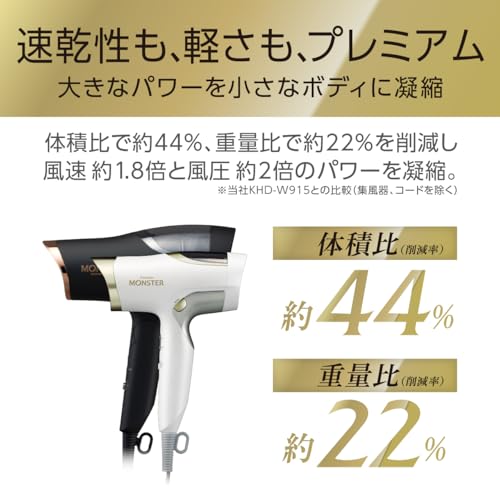 BLDCダブルファンドライヤー 2