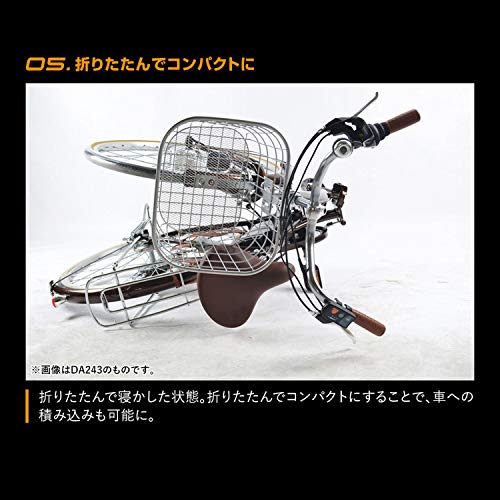 折りたたみ電動アシスト自転車 4