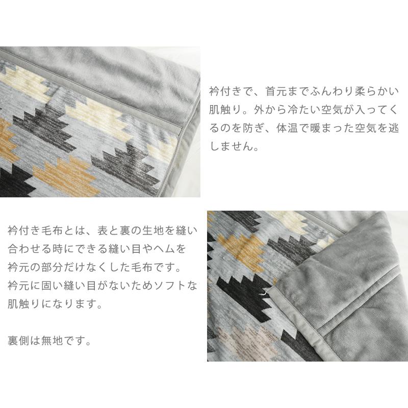 あったか発熱毛布 5