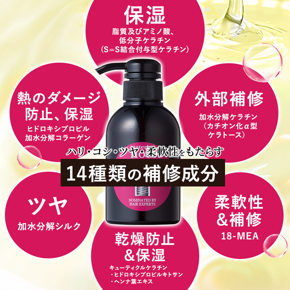 アミノミックスPPTプロ 10