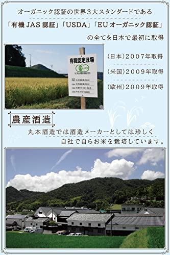 有機米麹 3