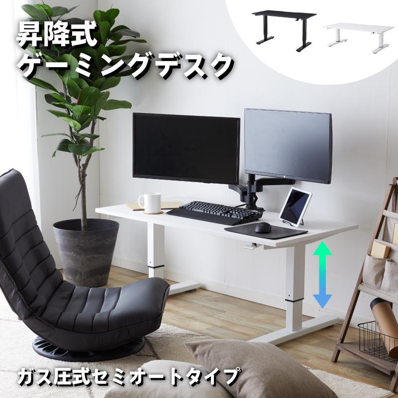 ゲーミングツクエ2 滅茶苦茶
