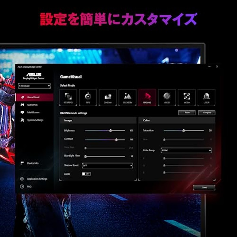 Strix XG32UCG 7