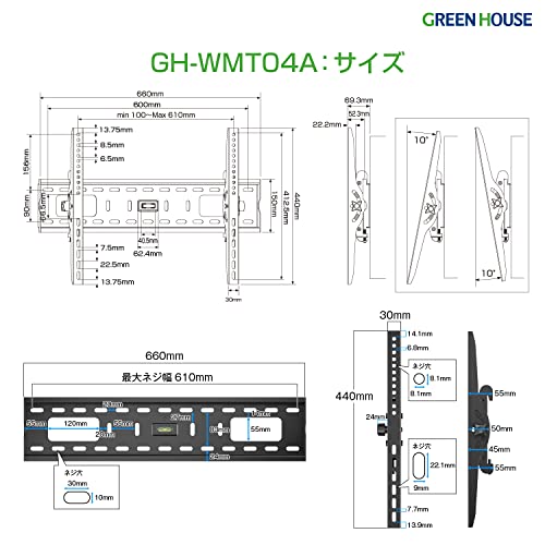 テレビ用壁掛け金具 6