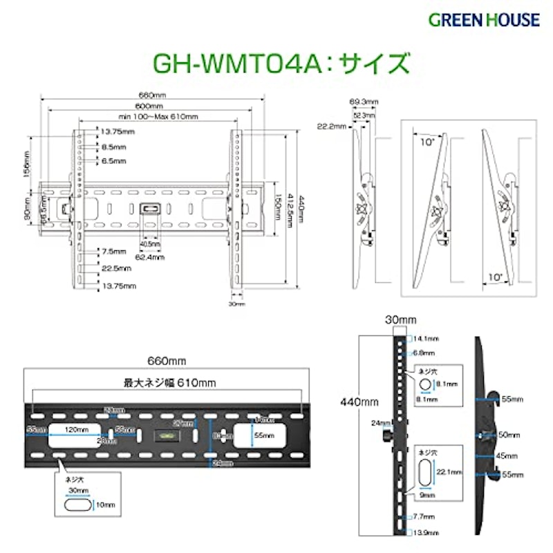 テレビ用壁掛け金具 6