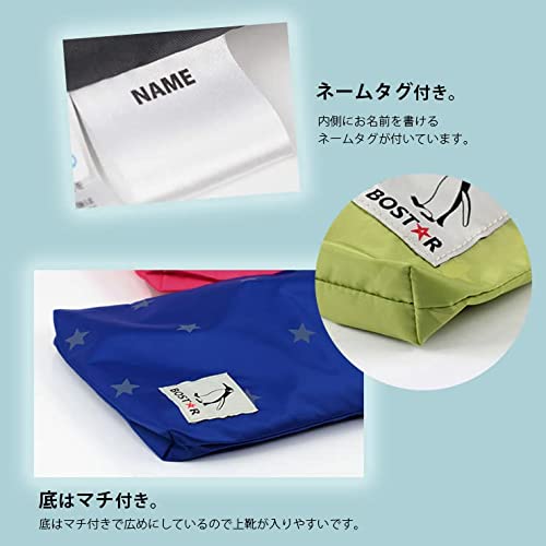 シューズバッグ 5