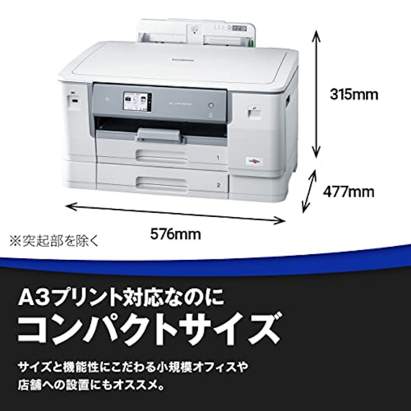 大容量ファーストタンク A3インクジェット 2