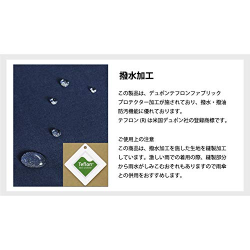 パイピング　レインポンチョ 8