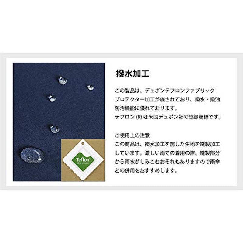 パイピング レインポンチョ 8