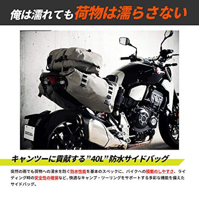 ターポリンサイドバッグ 2