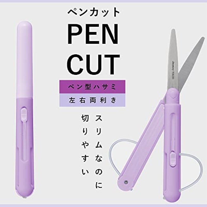 ペンカット 6
