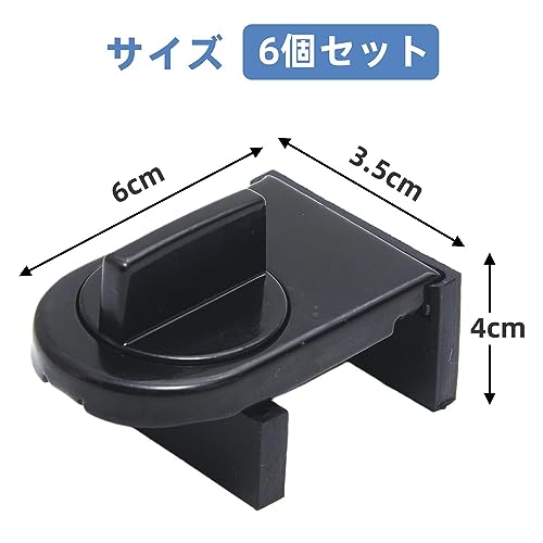 サッシストッパー 2