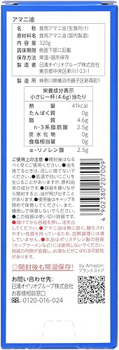 by Amazon 日清アマニ油 フレッシュキープボトル 3