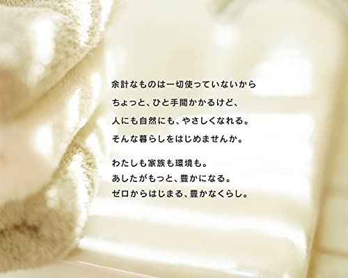 ベルメ 入浴剤 5