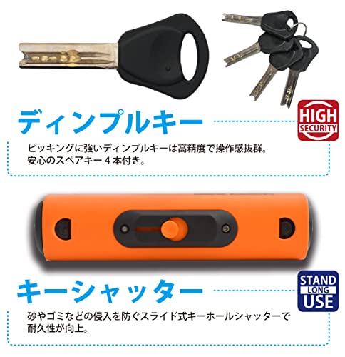 BEELOCK シャックルロック 5