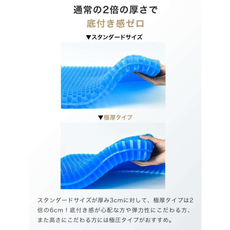 relaxhealゲルクッション　座布団　超極厚Meikasoクッション　低反発 relaxhealゲルクッション 座布団 超極厚Meikasoクッション 低反発